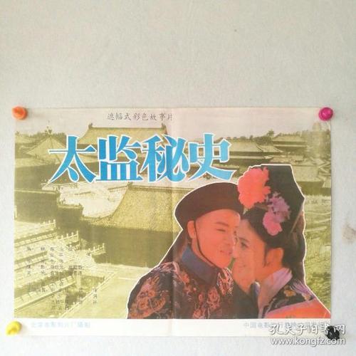 普通房产证怎么样补成不动产房产证