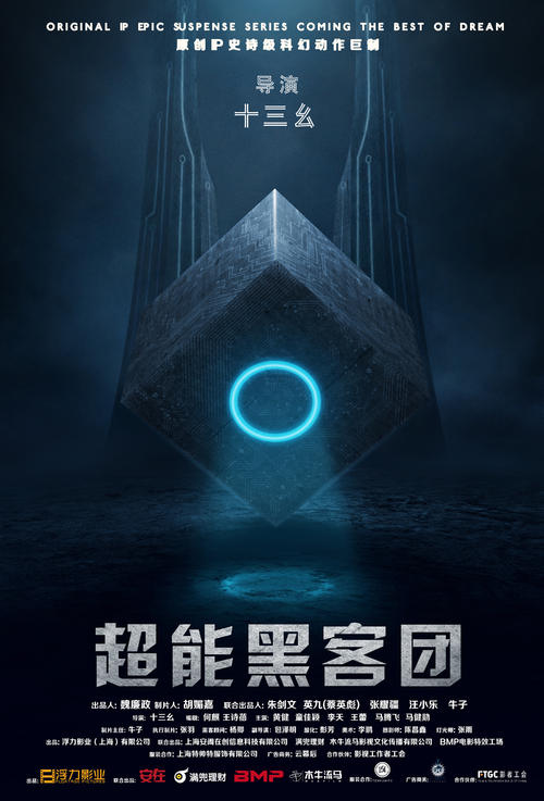 南京中医药大学翰林学院毕业证制作